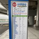 에이쉘인제주 이미지