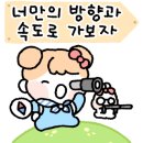 반달마을 삼익아파트 이미지