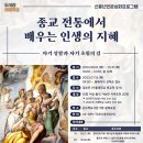 인문SC