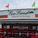 이아섬2 이미지