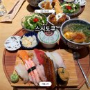 송도맛집 숙성 스시가 맛있는 스시도쿠 더송도점 재방문 후기