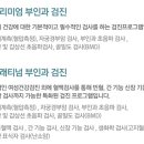 윈산부인과병원