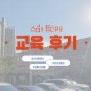 주식회사 새봄 이미지