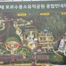 포로수용소유적공원 이미지