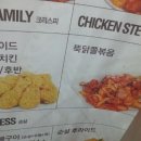 가야2호점