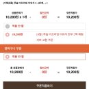 프라임마트야채 | 루솔 더프라임 한우 2팩 이유식 무료체험