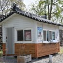 충청수영성 관광안내소 이미지