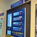 SK허브세탁소 이미지