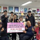 한국장애인연맹 제주DPI 이미지