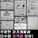 조이필라위드짐 이미지