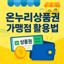 단비온누리약국 이미지