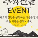 경희스카이한의원 이미지