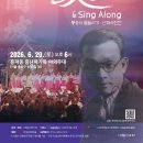 (사) 서울특별시 교통회관