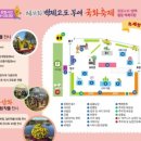 백제카센타 이미지