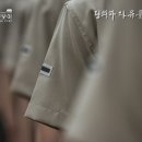 신병 1196기 - 무적해병으로 만들어져 이미지