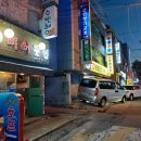 영성당구장 이미지