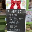 타이어베어 | [인계동 양식 맛집] 인계동 양식 맛집 ‘부터치’ | 뽈뽀 스테이크 솔직 후기