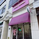 발산역 속눈썹펍 러블리아이래쉬 케라틴펌 후기