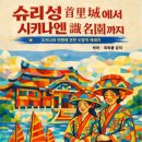 도서출판 새로운세상