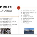 도현ENG
