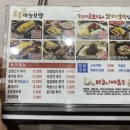 돈통마늘보쌈(이천 중리점) 이미지