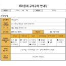 대명동산약국 이미지