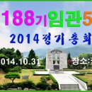 엄정길 이미지