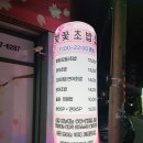 보성카정비 이미지