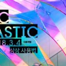 리싸이클세상 이미지