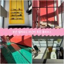 션하우스 | 부산 빌라쥬드아난티 클리퍼 풀하우스 듀플렉스 솔직후기 장단점 유아용품대여(베이비가드, 가습기...