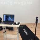 바디공방 이미지