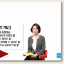 중국어 초급 이미지