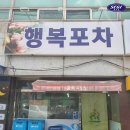 행복카랜드 네이버블로그