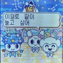 유전카프라자 | [다마고치 썸] 애 키우는 거 참 힘들군아