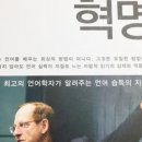 크라센에듀