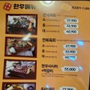 육회본가 - 서구 | 육회본가