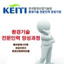 (주)대일환경 이미지