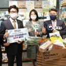 초록마을 이미지