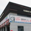 타이어프로광주서구점 이미지