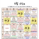 거기반찬 | 양산반찬배달 만인애찬, 물금까지 반찬 배송받아 먹어본 후기