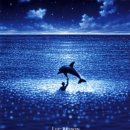 그랑블루 이미지