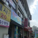 청수 공인중개사사무소 이미지