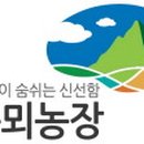 십년농장 이미지