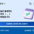 내일을 향하여 | [토익 만점을 향하여 .. 🥹 | 주말엔 더우니까 그냥 스터디카페에서 하루종일 공부하자 ^_^ 🤍 | 인국공...