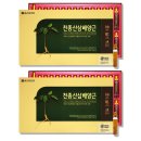 종근당건강(주) 이미지