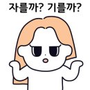 수미미용실 이미지