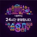 나봄헤어 - 광산구 | 나봄헤어