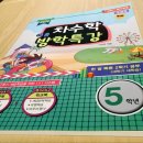 유곡차수학학원 이미지