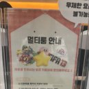 모여라보드게임카페