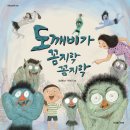꼼지락꼼지락 - 함안군 구성길 6 | 꼼지락꼼지락